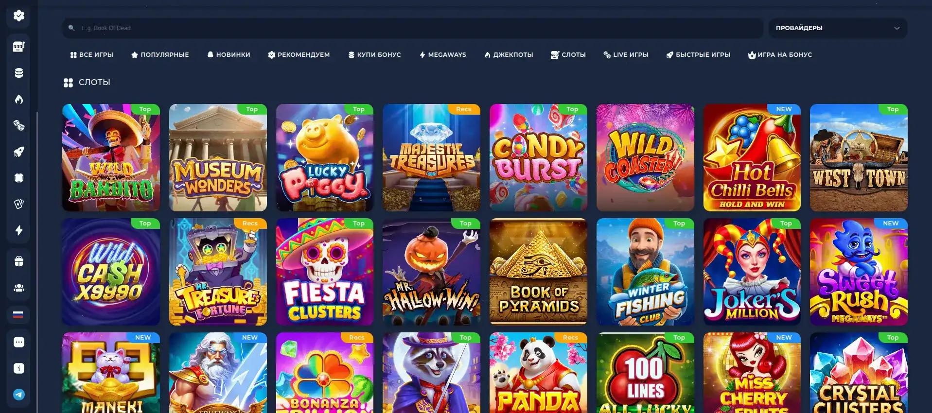 бонусы Lucky Bear casino